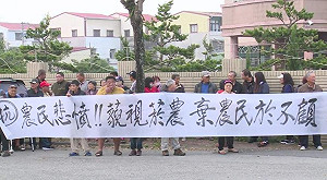 菸農攔路堵車隊 翁章梁：抗議錯對象