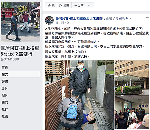 繆德生腦幹損壞  家屬放棄開刀