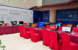 中共19屆3中全會閉幕  通過政府領導人名單  將送人大推薦