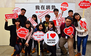 加強駭客攻防！趨勢科技強力徵求250名AI人才