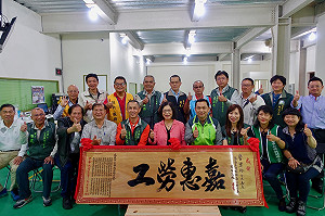 力挺選高雄市長 公部門工會贈匾額給管碧玲