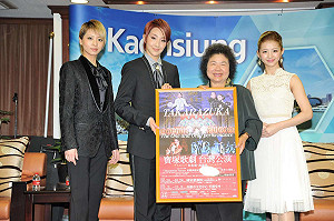 寶塚要來高雄啦！  首演台日合作劇《東離劍遊紀》