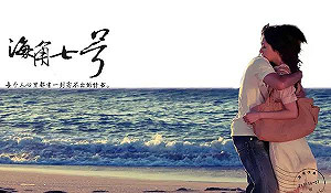 大陸惠台新措施誰獲利?  影視產業可望分大餅