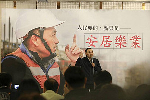 王峻昌觀點》侯友宜參選市長 延伸朱立倫實力