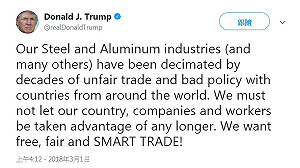 川普痛斥不公平貿易 考慮徵鋼鋁進口稅