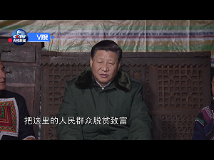 中國「窮到砍人」頻傳 矢板明夫:習近平喊創造脫貧人間奇蹟才過3年