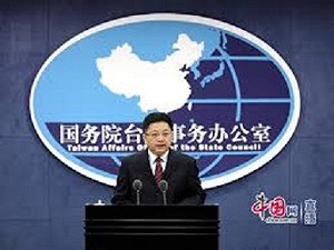 港專家證實 台辦與港澳辦將合併