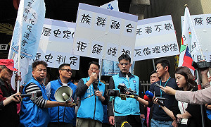 抗議蔣介石棺木遭潑漆  大陳島民眾：不惜流血抗爭