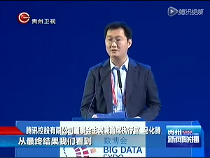 全國兩會超吸「金」！153位富豪與會  馬化騰、許家印都來了