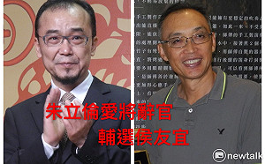 辭官輔選侯友宜!朱立倫核心宋自強 謝政達請辭投入選戰團隊