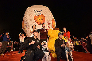 平溪天燈節祝福升空 朱立倫寫下「旺來福來」