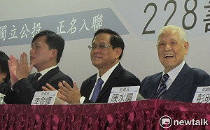 紐時：推動台灣正名公投  重燃昔日之火的李登輝