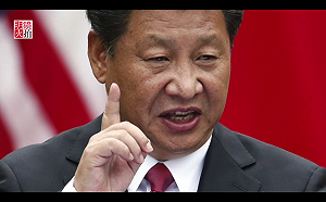 美專家易明：當兩岸關係的尼克森  是習近平的責任