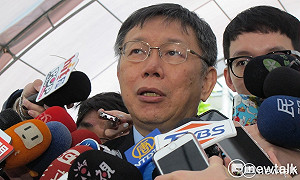 柯文哲投下反對票？  挺同、反同兩面不討好