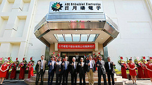 搶攻穿戴裝置市場！ 日月暘電子正式揭牌