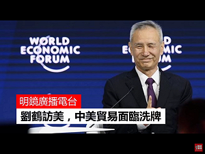 邱智淵觀點》中美對抗風暴起 台應謹慎防颱