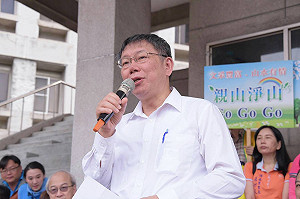 蔡英文母親辭世 柯Ｐ將私下去致意