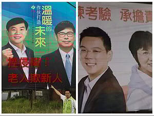 打壓新人？市議員候選人看板遭同黨強行掛上