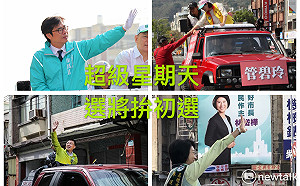 最後衝刺！民進黨高雄市長４名候選人全力掃街拜票