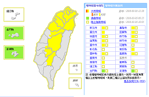 快訊》對流雲系發展旺盛 13縣市12:20大雨特報
