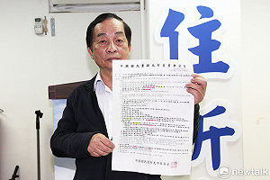 周錫瑋幕僚代領表 質疑初選辦法適法性