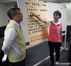 初選民調前激戰 陳亭妃、黃偉哲互批抹黑