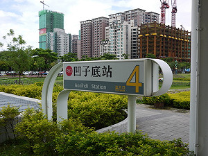 凹子底站招標  富邦人壽78.78億取得開發權