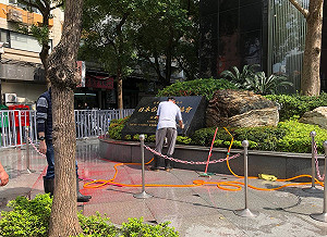 日驅逐我國漁船  台日交流協會遭人潑漆