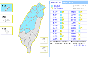 快訊》暖春掰掰！低溫特報入夜溫度下探十度