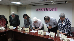 支持錯人！獨派鞠躬道歉「我們不要柯文哲」 籲綠推人