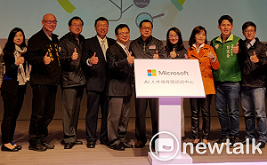 微軟AI培育在桃園  打造科技青創基地