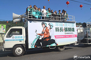 蔡坤龍觀點》張明達從故鄉再出發  嘉義縣長之戰進入延長賽？