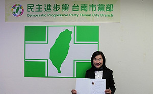 三八婦女節參選議員  林宜瑾：女性自主精神