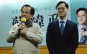 祕書蘇緯政宣布參選北市議員  蘇嘉全寫卡片祝福