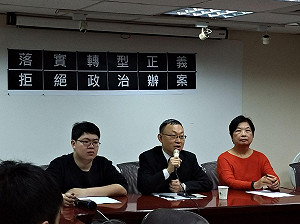 蔡丁貴被噴染髮劑 北社記者會發生鬧場衝突 (影)