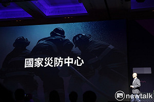 LINE國家災防中心官帳上線  即時提供災害訊息