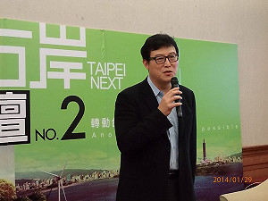 柯P籲勿獵巫 姚文智 : 女巫誰找的?