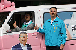 綠營中市議員初選登記截止日  大演退選秀