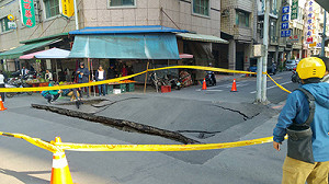 疑地下箱涵老舊  高市鹽埕區道路斷裂下陷