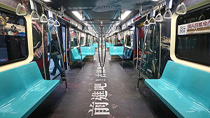 捷運南北環段及汐止線未納前瞻 交部 : 歡迎新北提申請