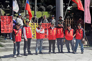 不滿慈湖潑漆案 拔菜總部統促黨桃園抗議