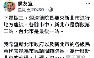 開砲嗆賴神 侯友宜：新北南北環為何不納前瞻?