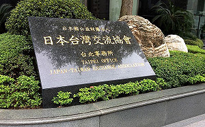 日台協會：接獲通知紐籍機師曾停留 已全面消毒