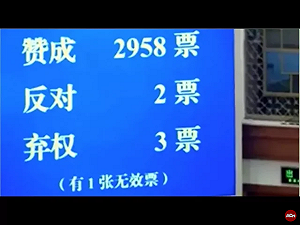 修憲通過習近平成皇帝！ 網民諷刺中國重返清朝