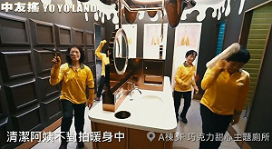 周年慶影片1讚捐1元  目標10萬捐家扶