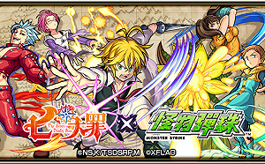 《怪物彈珠》與人氣動漫跨界合作  限定活動開跑