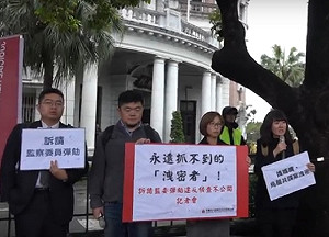 媽媽嘴、共諜案違偵查不公開？２監委申請自動調查