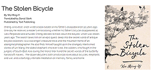 台灣之光  吳明益《單車失竊記》入圍國際布克獎