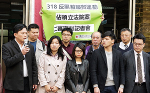 快訊》太陽花學運二審仍判無罪