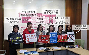 誘拍未成年私密照竟低額交保 民團籲法院慎審